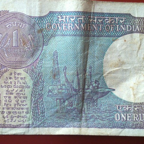 1Rupee_MoF_BimalJalan1