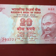 20Rupees_Gov_BimalJalan