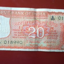 20Rupees_Gov_SJagannathan