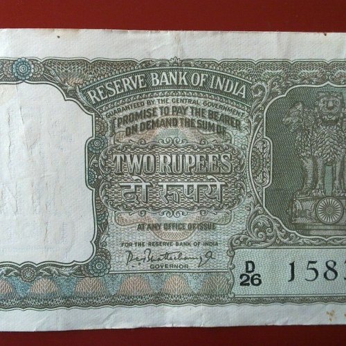 2Rupees_Gov_PCBhattacharya