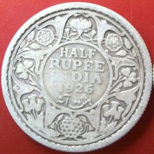 GV_1926_HalfRupee