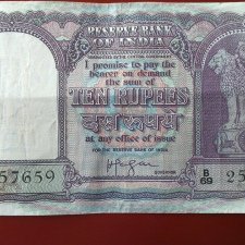 10Rupees_Gov_HVRIyengar