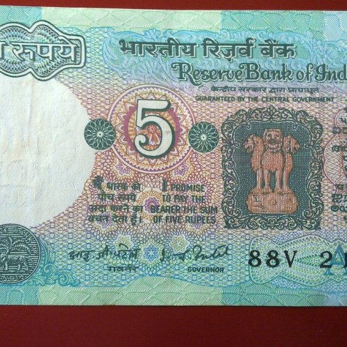 5Rupees_Gov_IGPatel