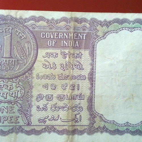 1Rupee_MoF_AKRoy