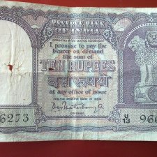 10Rupees_Gov_PCBhattacharya