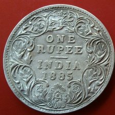 VE_1885_OneRupee