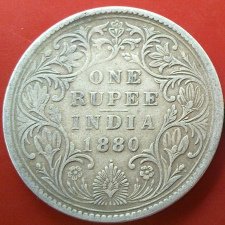 VE_1880_OneRupee