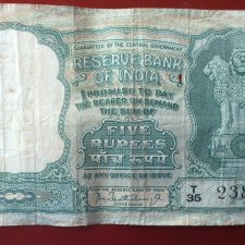 5Rupees_Gov_PCBhattacharya