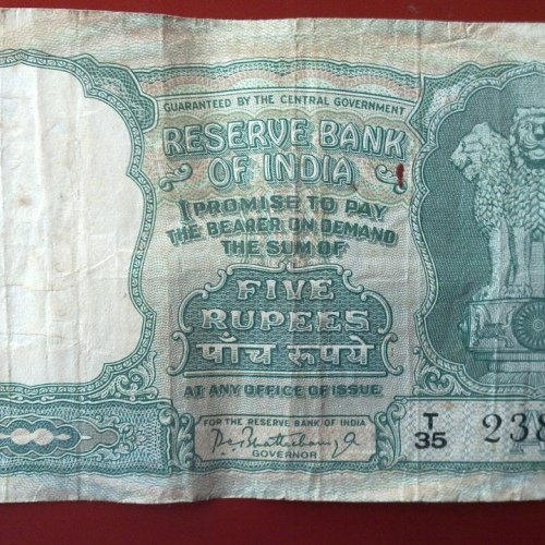 5Rupees_Gov_PCBhattacharya