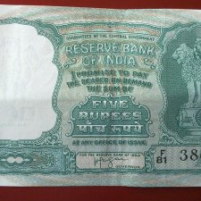 5Rupees_Gov_HVRIyengar