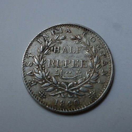 VQ_1840_HalfRupee