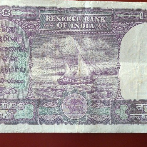 10Rupees_Gov_HVRIyengar